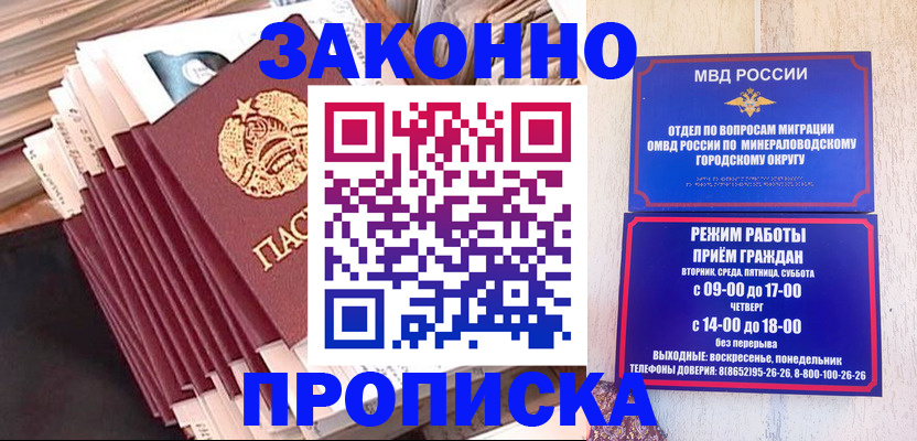 форма 3 в Королёве