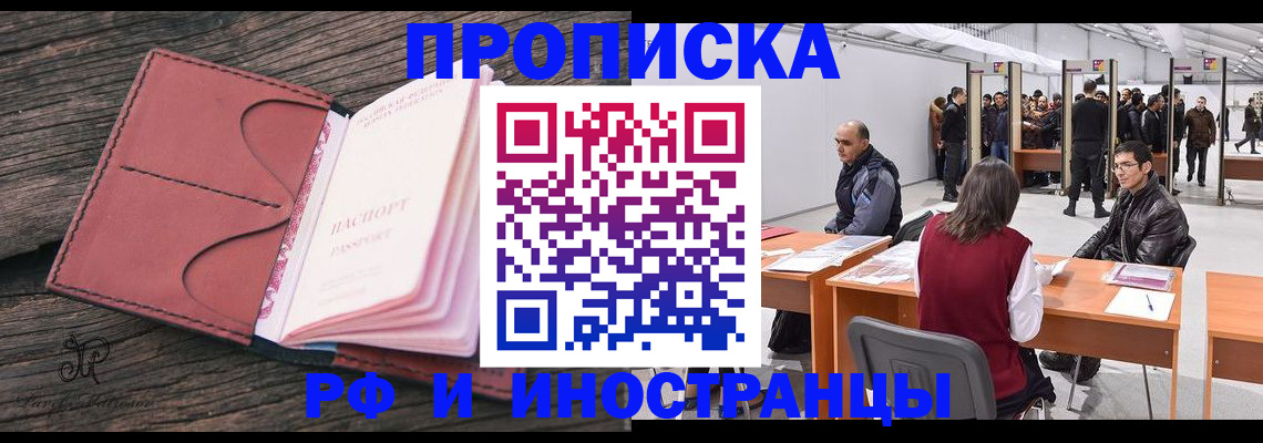 регистрация для школы в Королёве